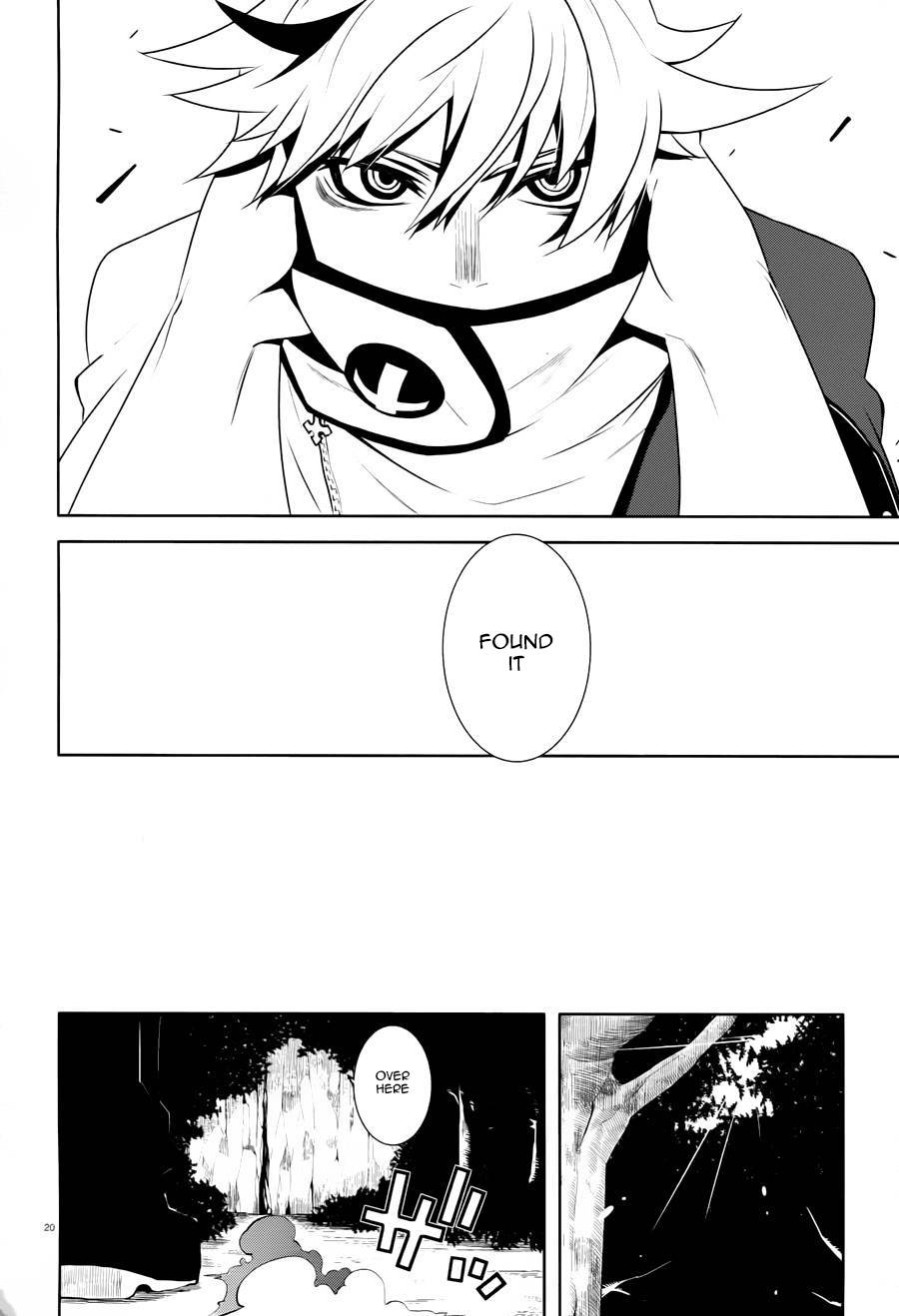 Double Gauge Chapter 2 page 20 - Chapter 2: A Strange Sense of Hearing