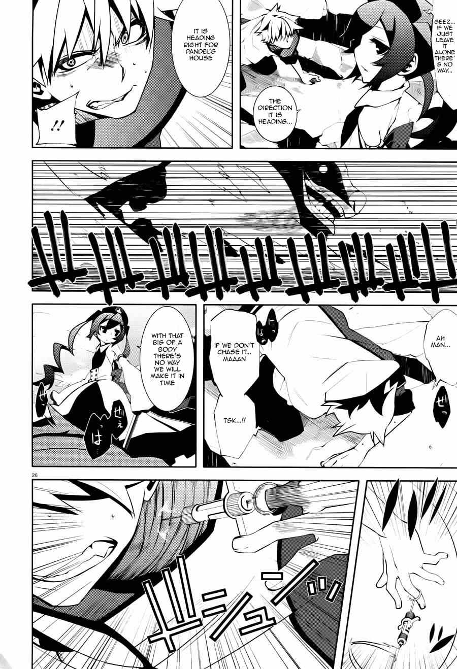 Double Gauge Chapter 2 page 26 - Chapter 2: A Strange Sense of Hearing