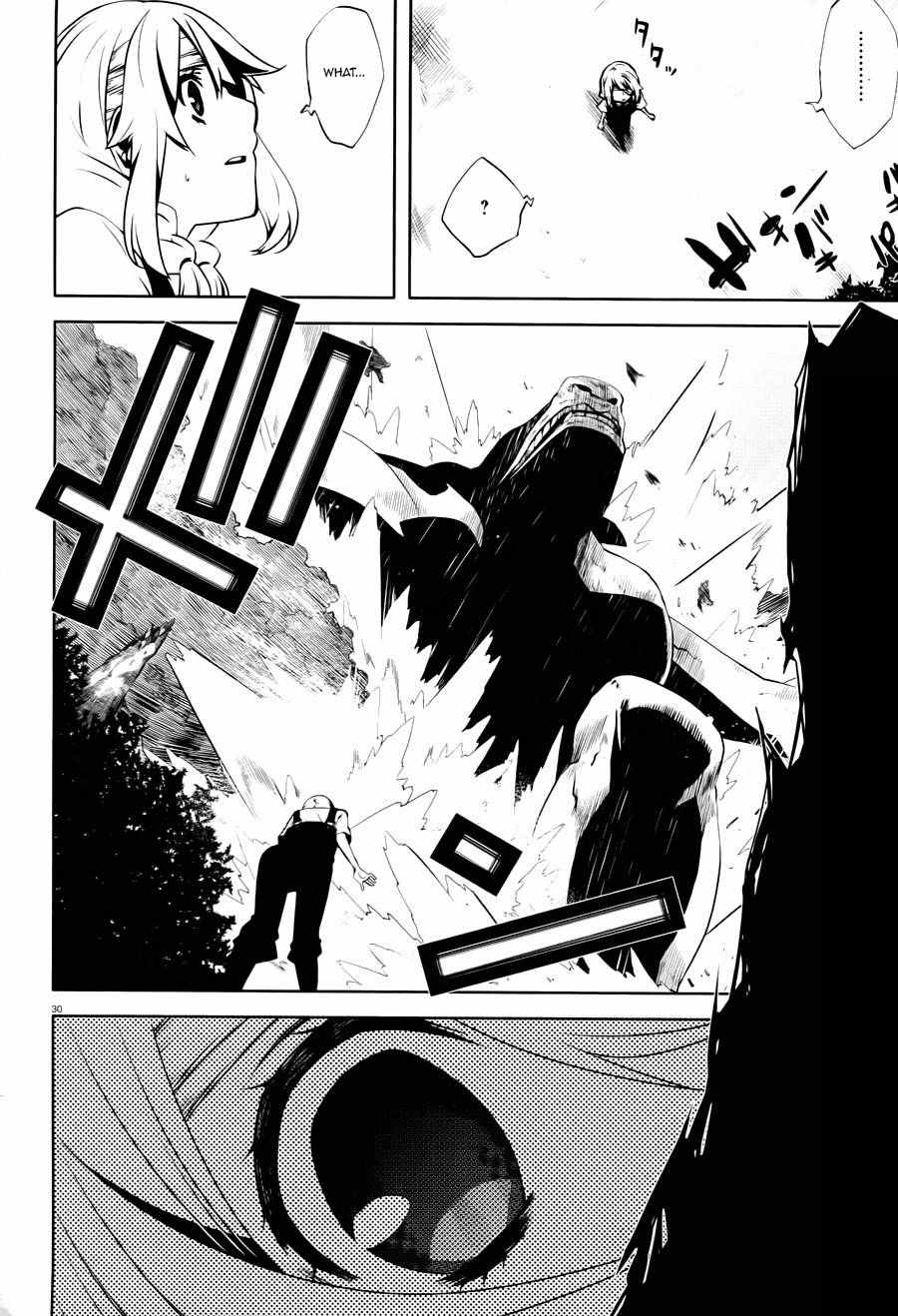 Double Gauge Chapter 2 page 29 - Chapter 2: A Strange Sense of Hearing