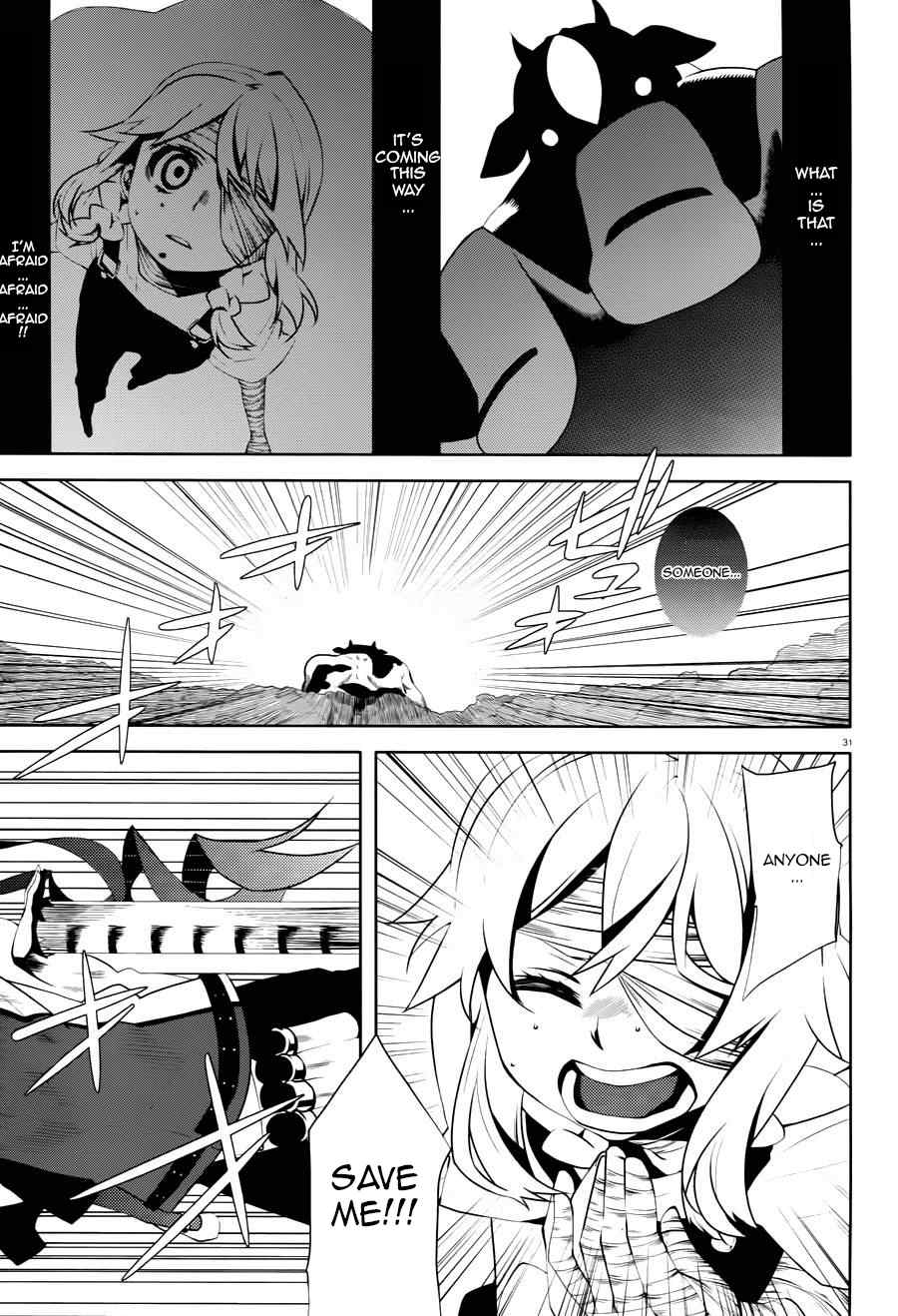 Double Gauge Chapter 2 page 30 - Chapter 2: A Strange Sense of Hearing