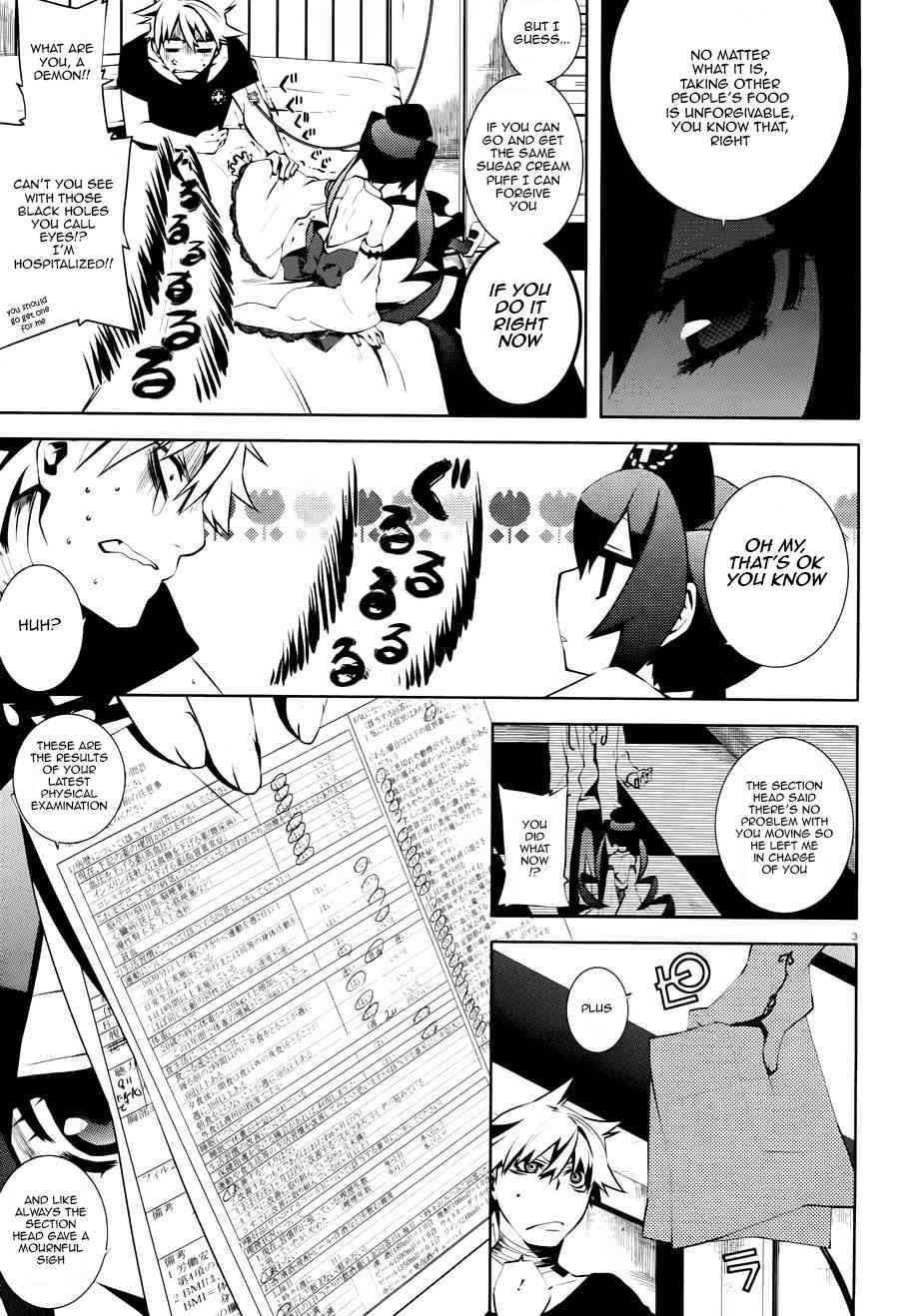 Double Gauge Chapter 2 page 4 - Chapter 2: A Strange Sense of Hearing