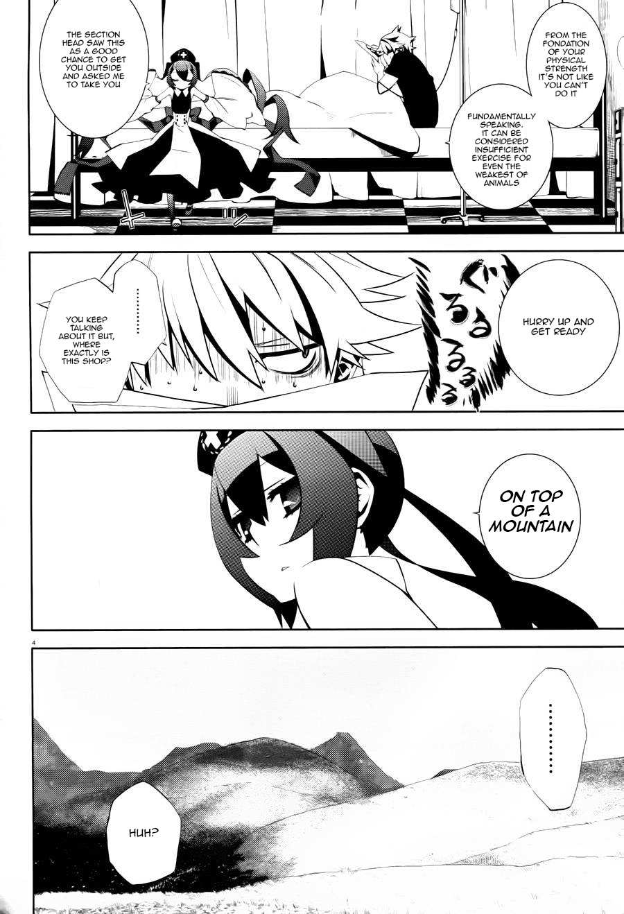 Double Gauge Chapter 2 page 5 - Chapter 2: A Strange Sense of Hearing