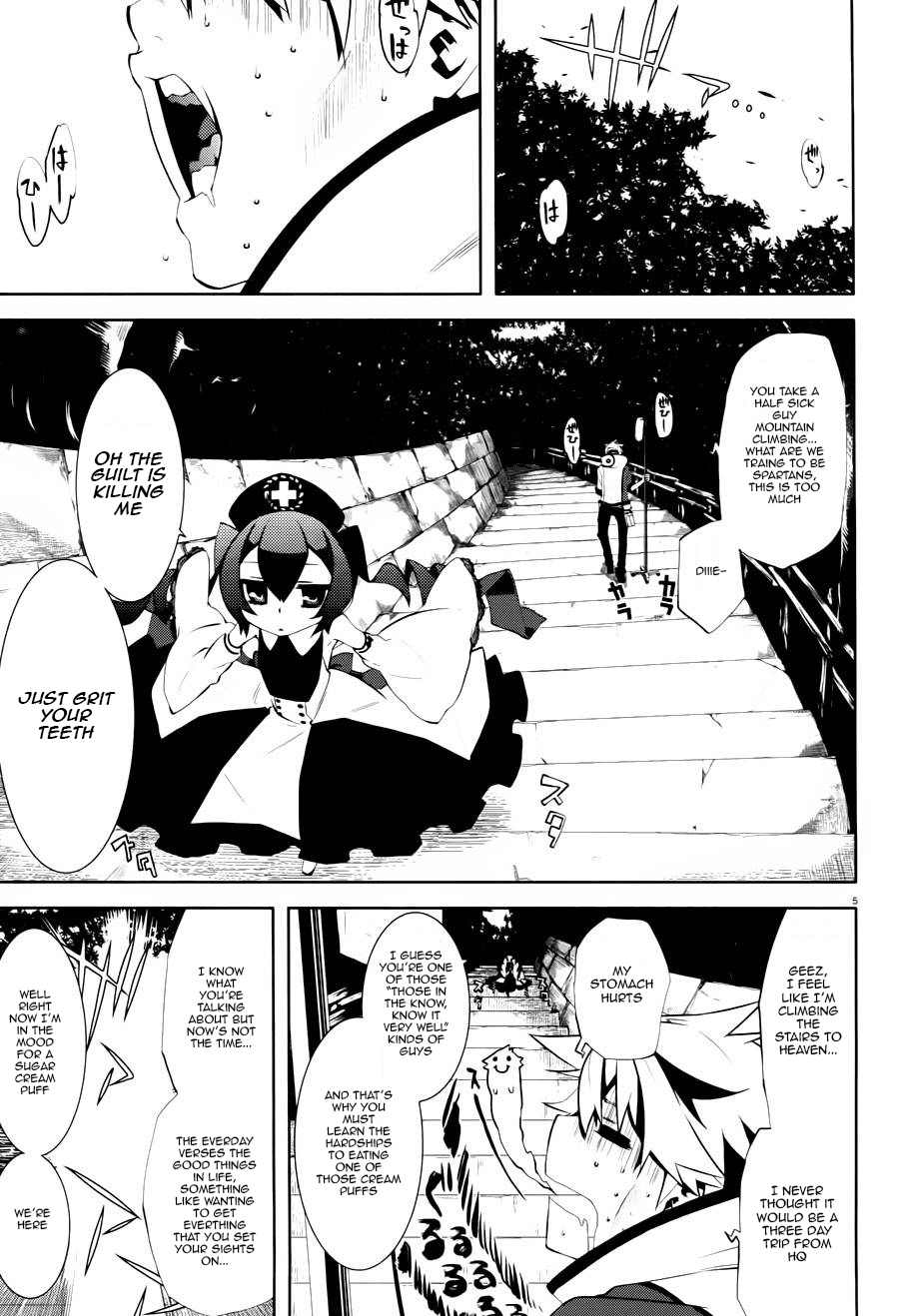 Double Gauge Chapter 2 page 6 - Chapter 2: A Strange Sense of Hearing