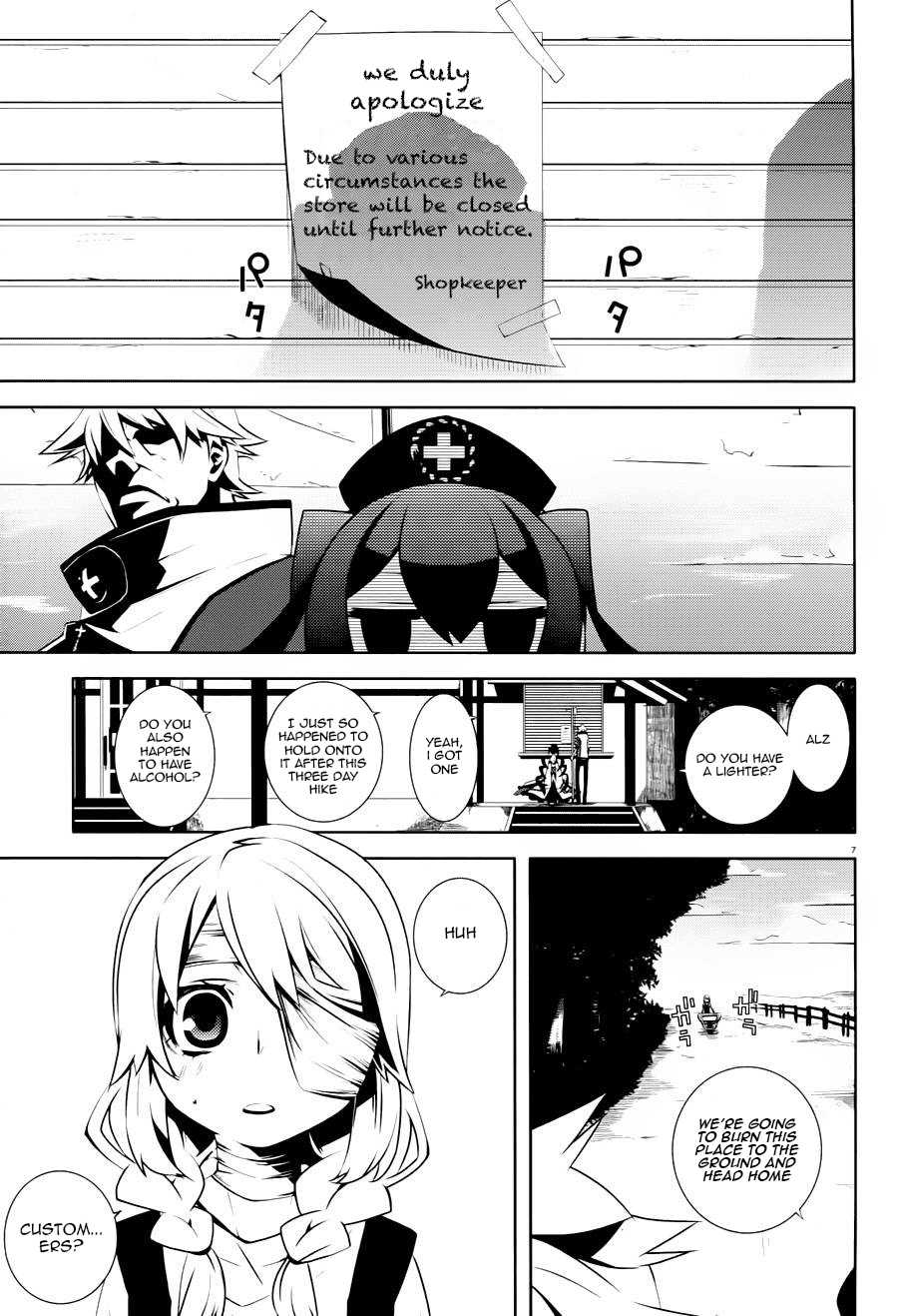 Double Gauge Chapter 2 page 8 - Chapter 2: A Strange Sense of Hearing