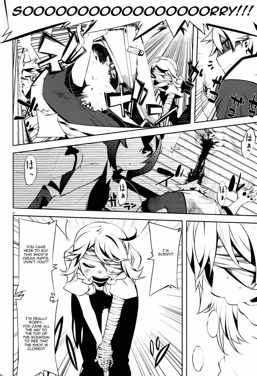 Double Gauge Chapter 2 page 9 - Chapter 2: A Strange Sense of Hearing