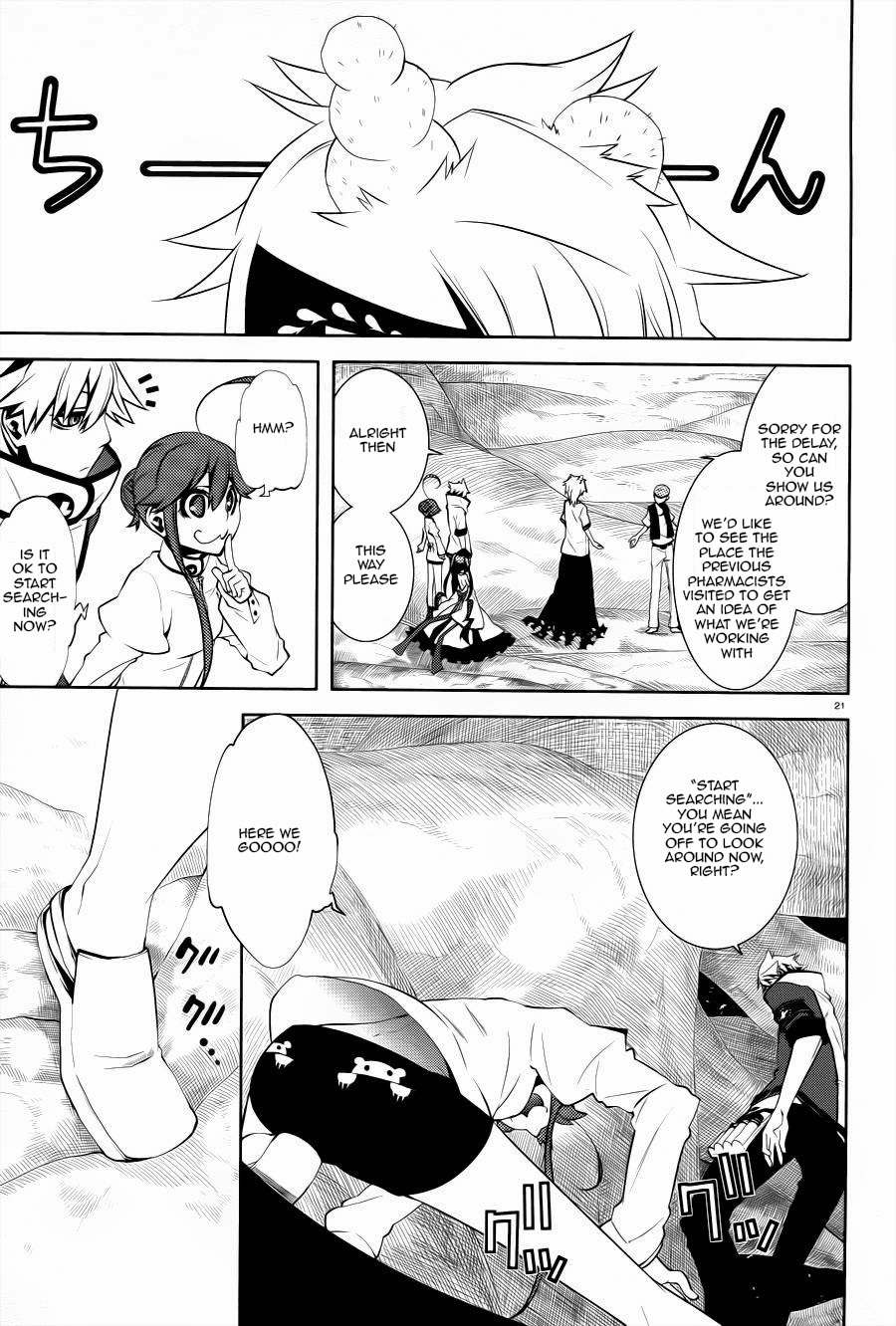 Double Gauge Chapter 3 page 22 - Chapter 3: Joint Mission