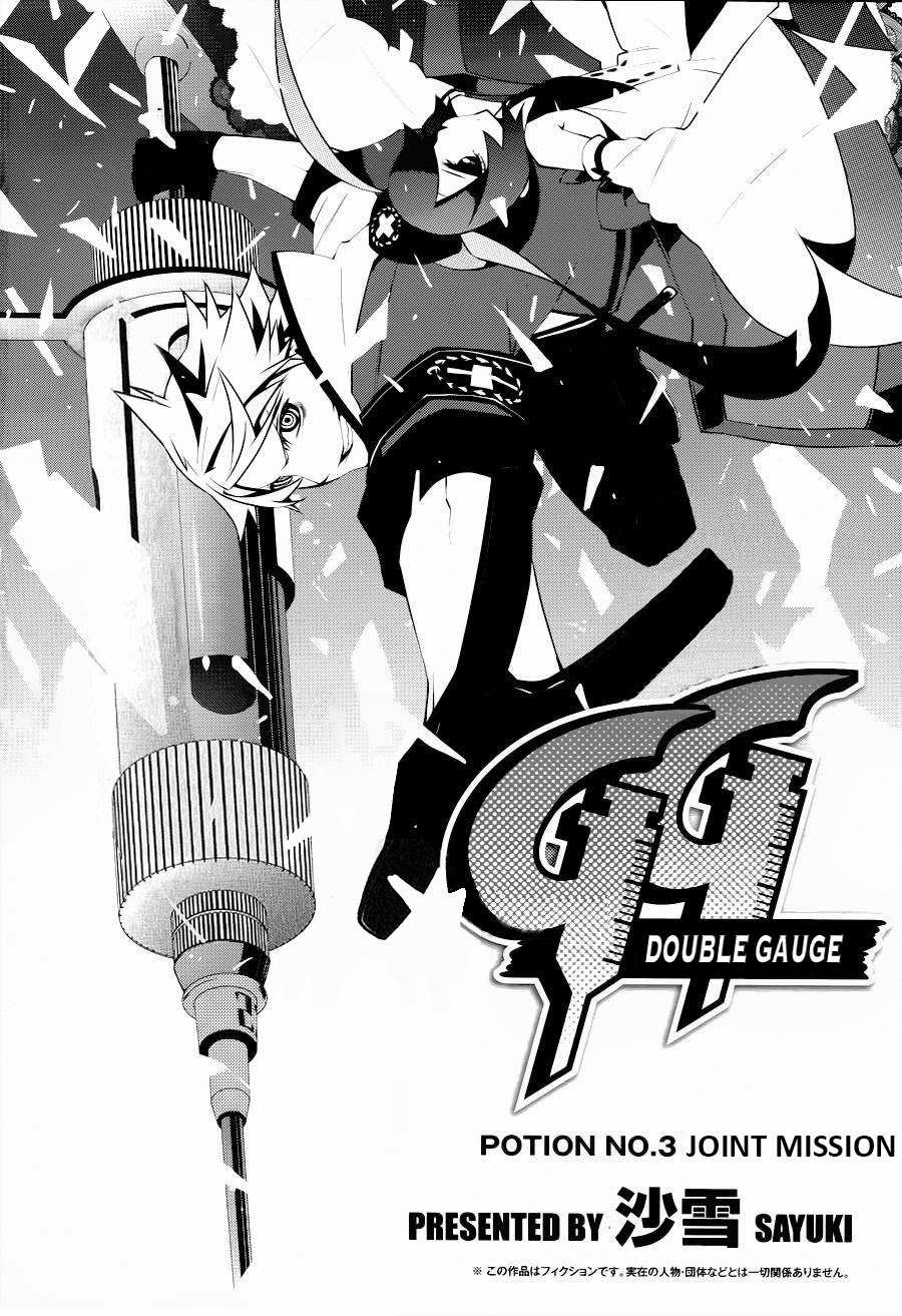Double Gauge Chapter 3 page 3 - Chapter 3: Joint Mission