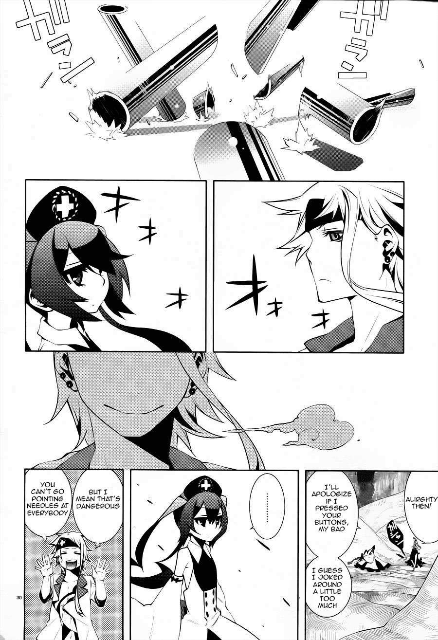 Double Gauge Chapter 3 page 31 - Chapter 3: Joint Mission
