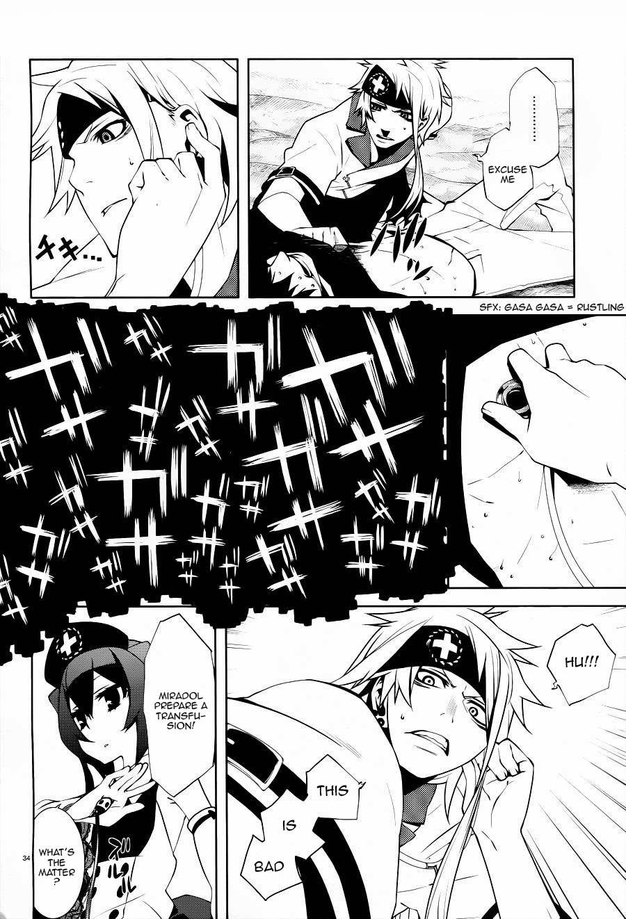 Double Gauge Chapter 3 page 35 - Chapter 3: Joint Mission
