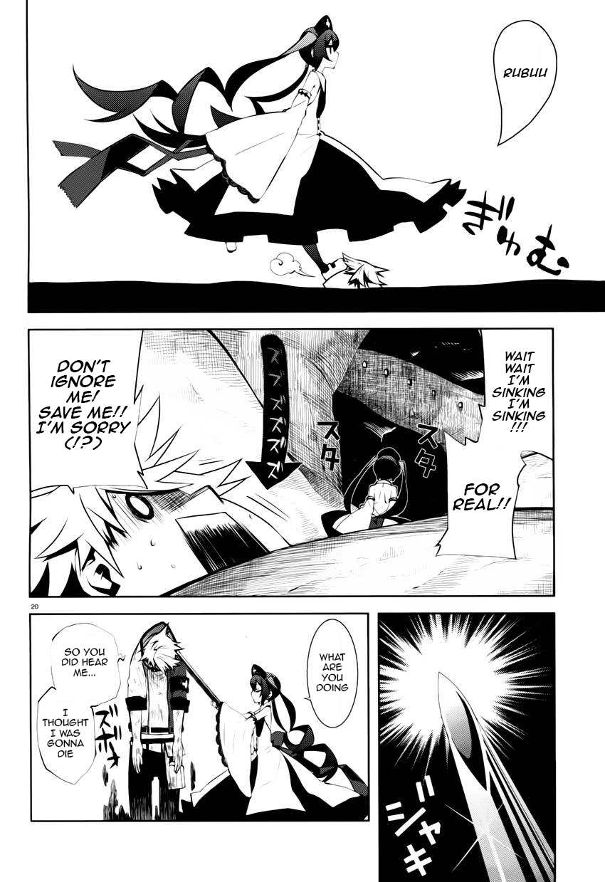 Double Gauge Chapter 4 page 20 - Chapter 4: The Worst Luck