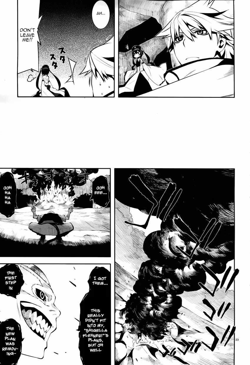 Double Gauge Chapter 4 page 23 - Chapter 4: The Worst Luck