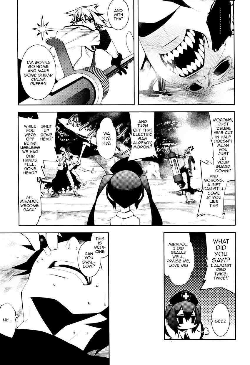 Double Gauge Chapter 4 page 35 - Chapter 4: The Worst Luck