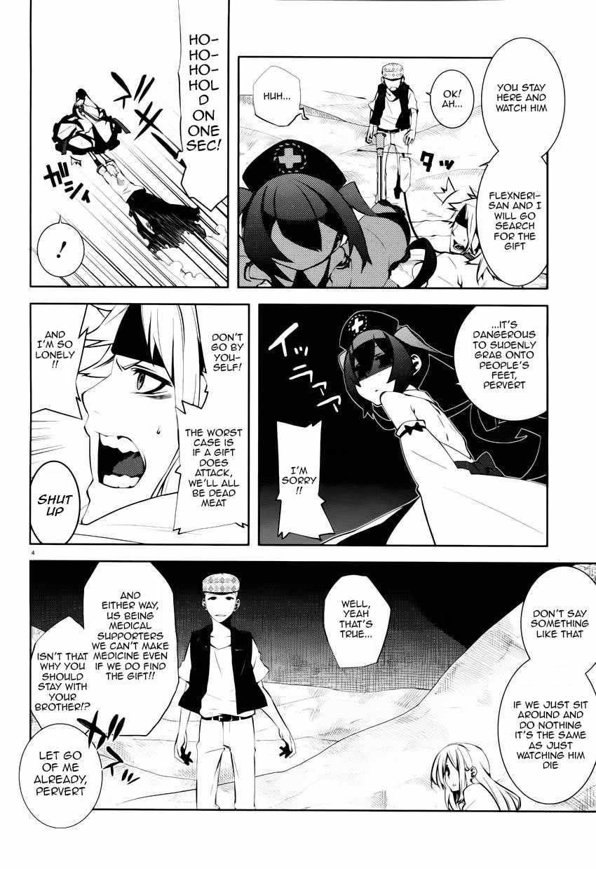 Double Gauge Chapter 4 page 4 - Chapter 4: The Worst Luck