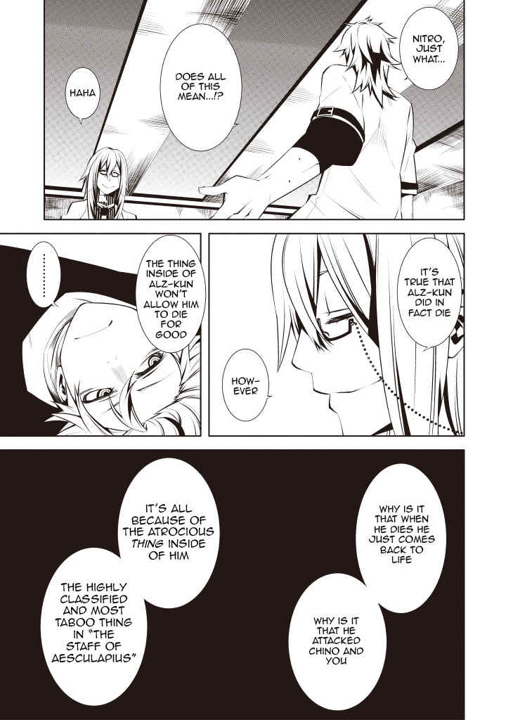 Double Gauge Chapter 5 page 29 - Chapter 5: The Astonishing Truth