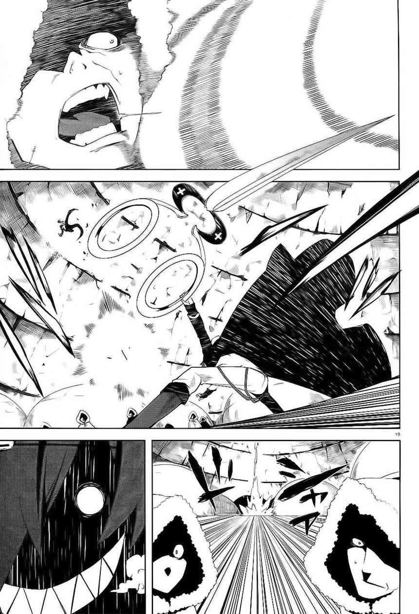 Double Gauge Chapter 7 page 20 - Chapter 7: The Unmistakable Target