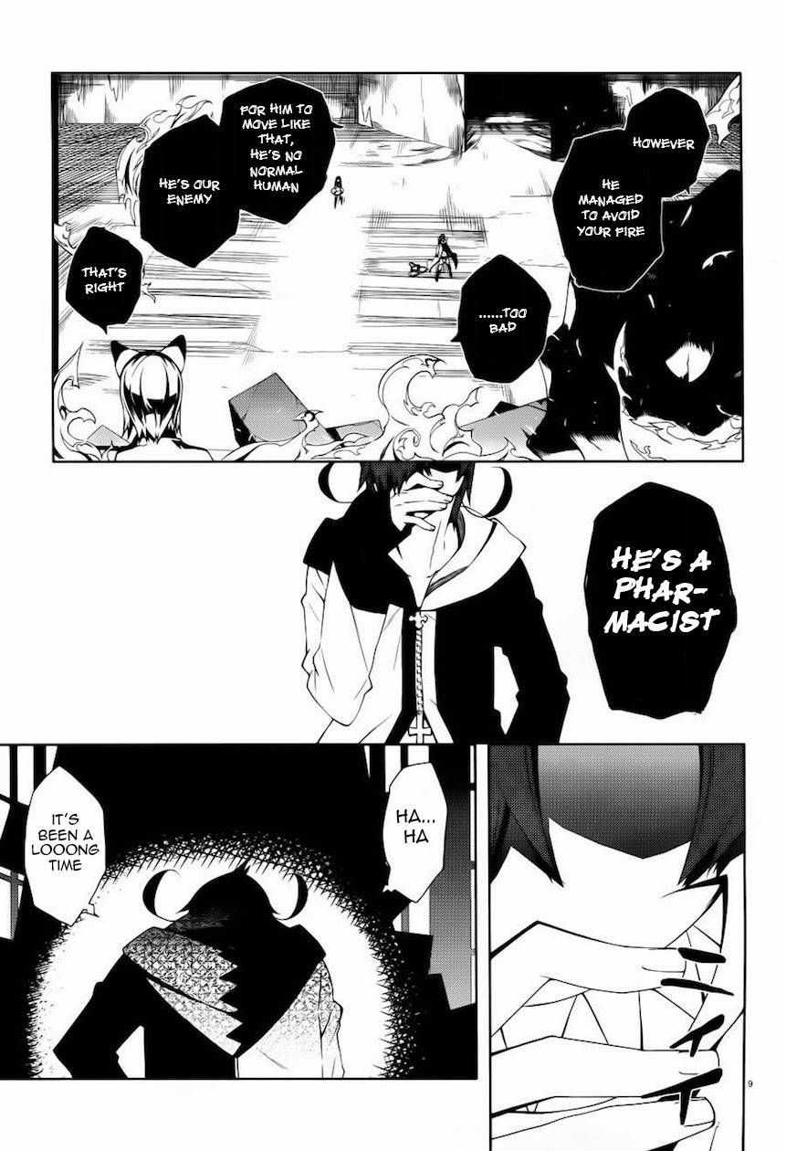 Double Gauge Chapter 9 page 10 - Chapter 9: The Desperate Passion