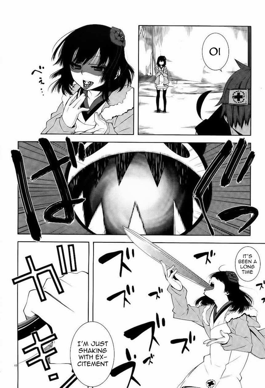 Double Gauge Chapter 9 page 11 - Chapter 9: The Desperate Passion