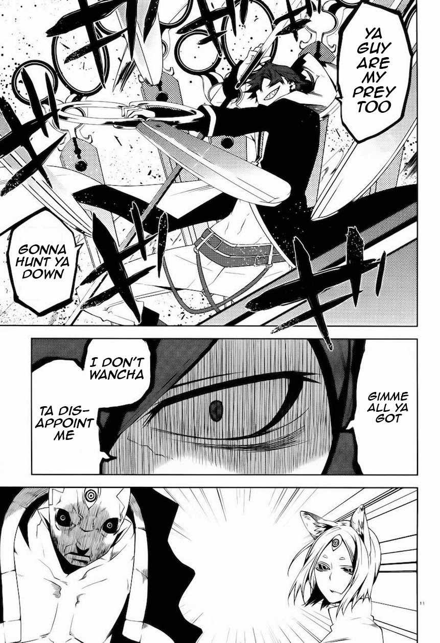 Double Gauge Chapter 9 page 12 - Chapter 9: The Desperate Passion