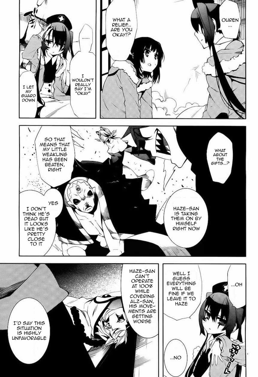 Double Gauge Chapter 9 page 18 - Chapter 9: The Desperate Passion