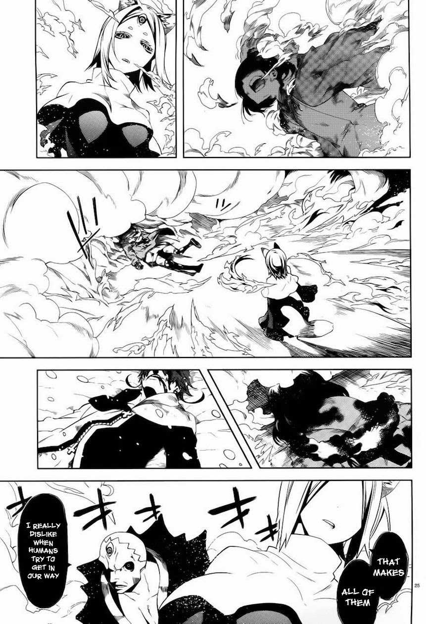 Double Gauge Chapter 9 page 26 - Chapter 9: The Desperate Passion