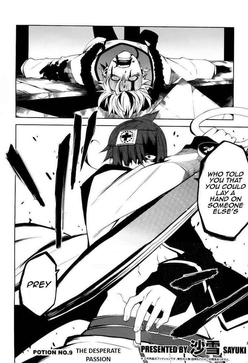 Double Gauge Chapter 9 page 3 - Chapter 9: The Desperate Passion