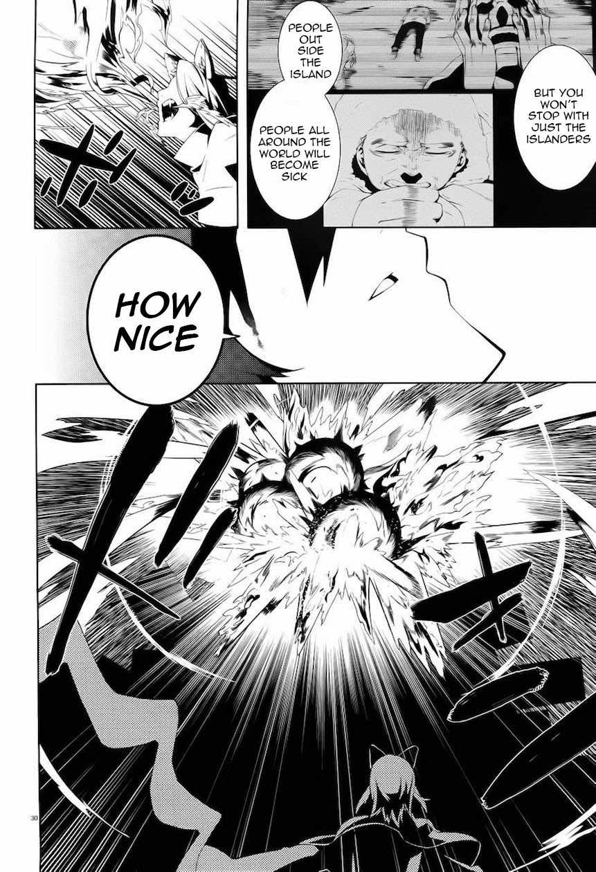 Double Gauge Chapter 9 page 31 - Chapter 9: The Desperate Passion