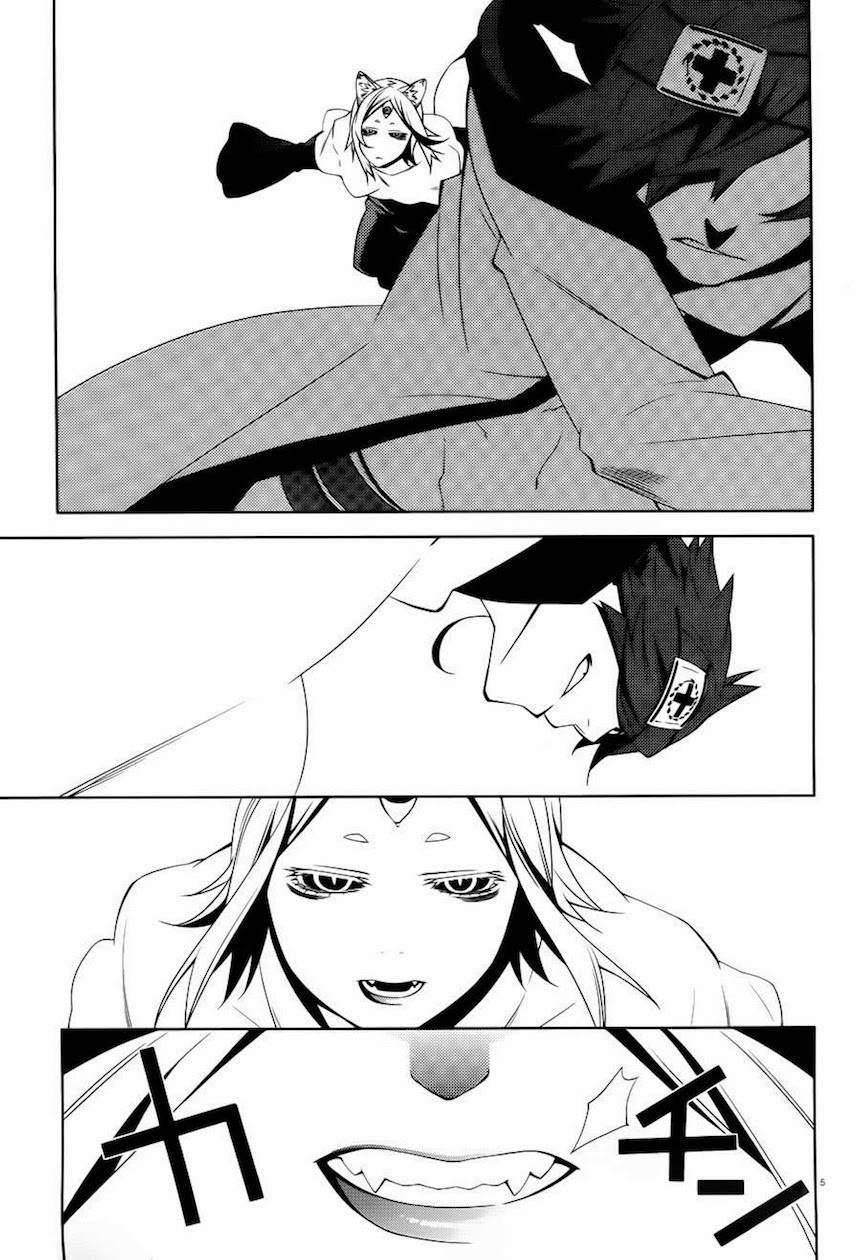 Double Gauge Chapter 9 page 6 - Chapter 9: The Desperate Passion