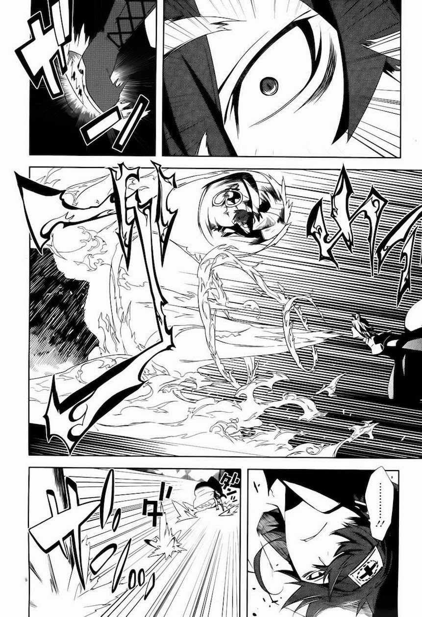 Double Gauge Chapter 9 page 7 - Chapter 9: The Desperate Passion