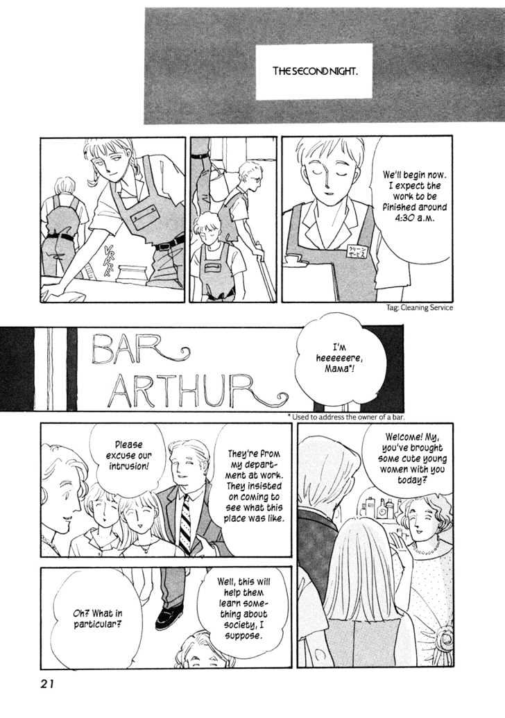 Double House Chapter 1 page 23 - Chapter 1