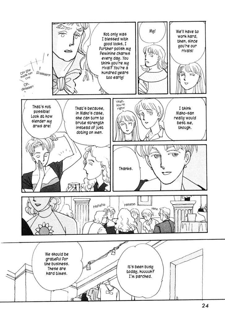 Double House Chapter 1 page 26 - Chapter 1