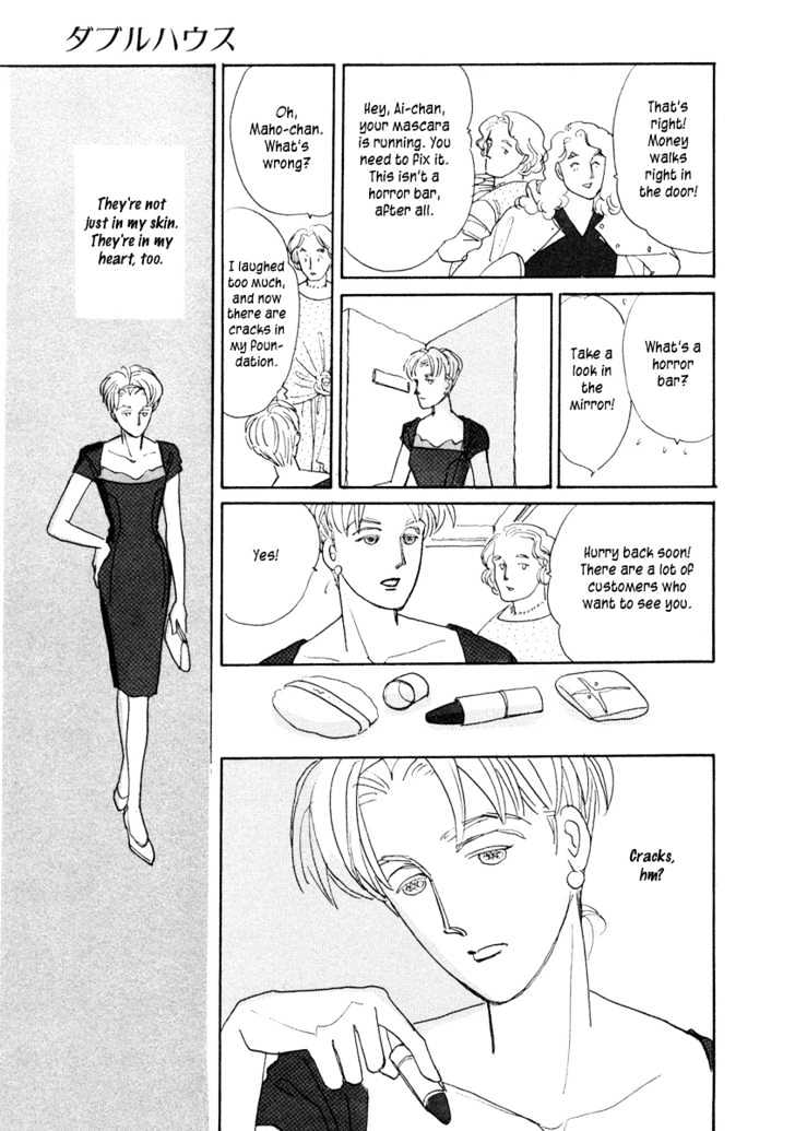 Double House Chapter 1 page 27 - Chapter 1