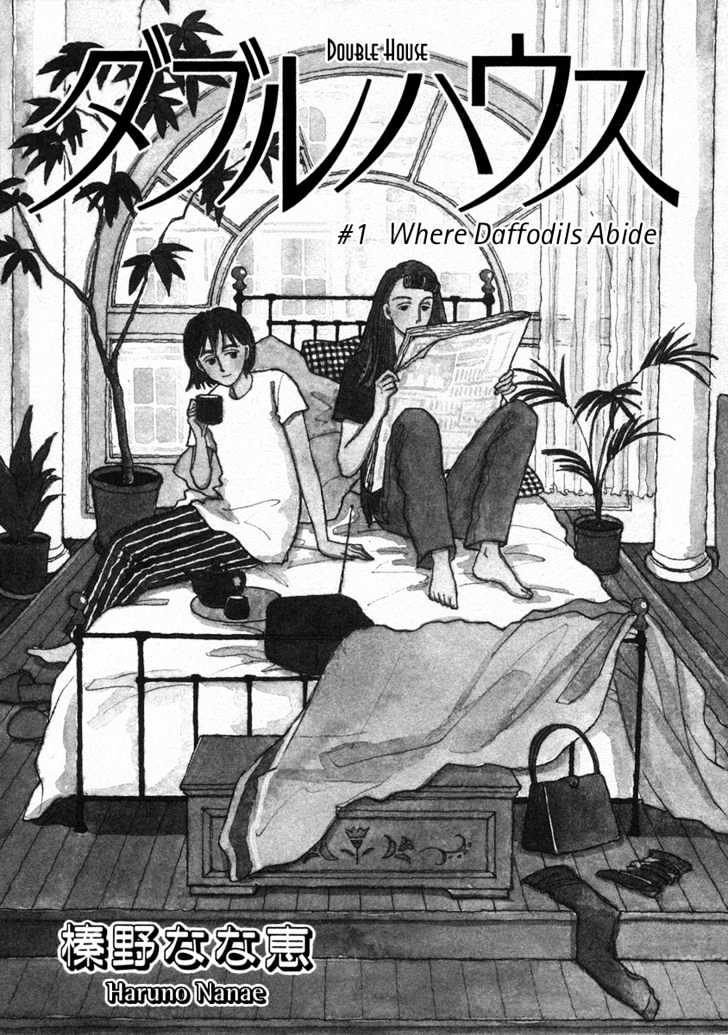 Double House Chapter 1 page 5 - Chapter 1