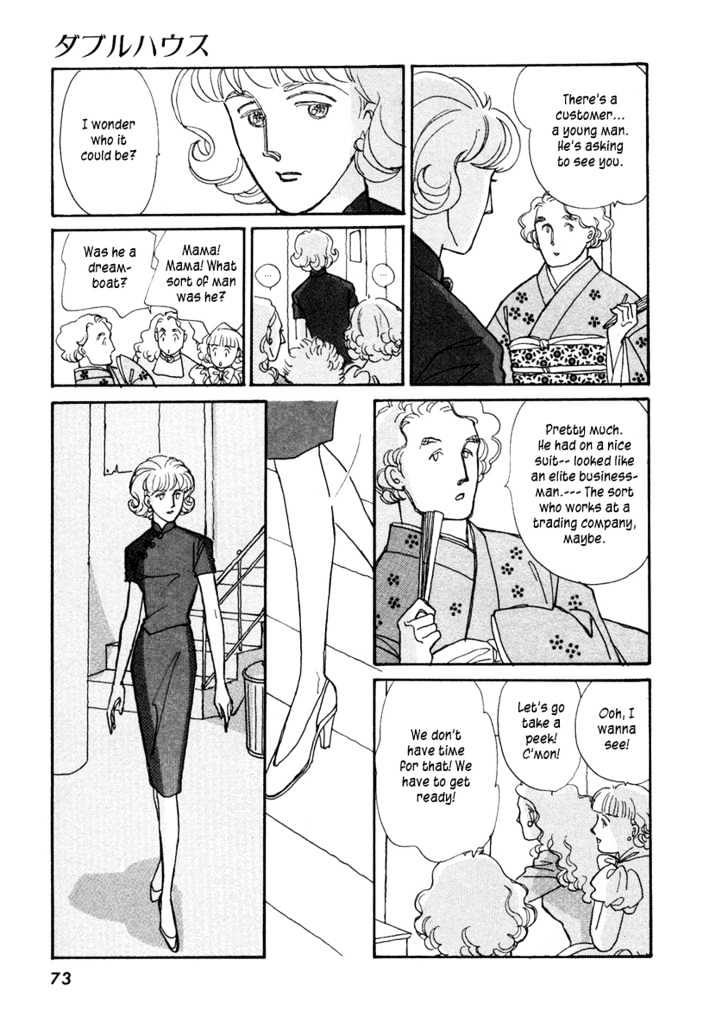 Double House Chapter 2 page 18 - Chapter 2