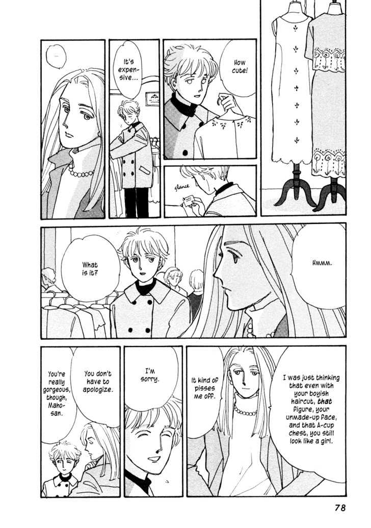 Double House Chapter 2 page 23 - Chapter 2