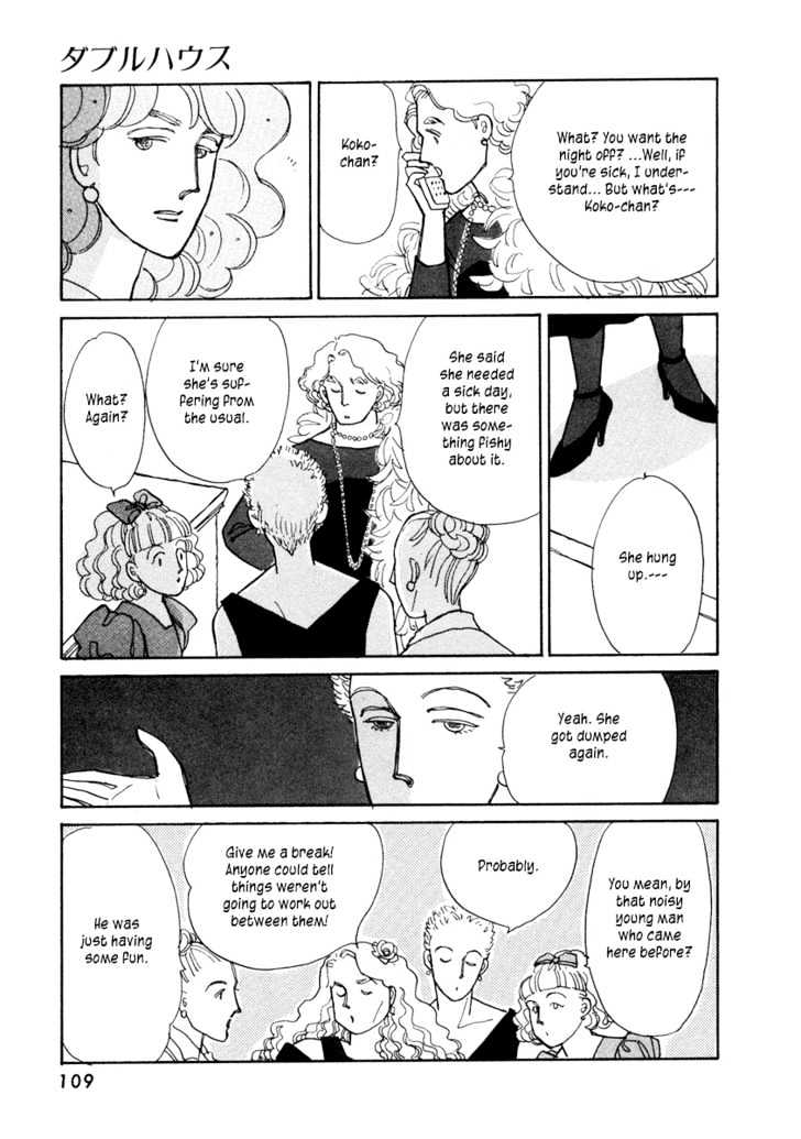 Double House Chapter 3 page 12 - Chapter 3