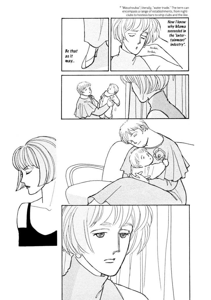 Double House Chapter 3 page 32 - Chapter 3