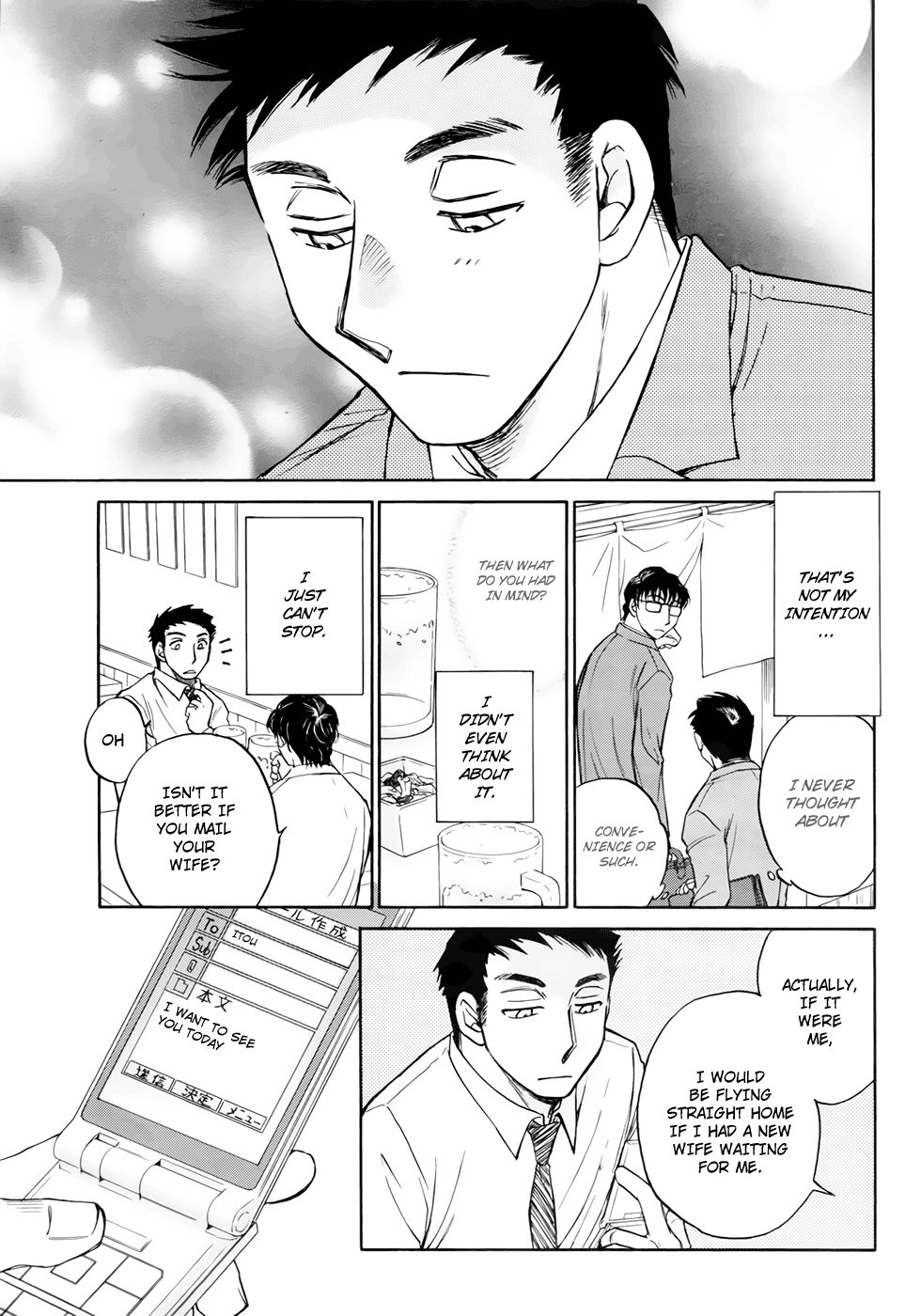 Double Marriage Chapter 1.2 page 17 - Chapter 1 v2 : Civil Law Improvement