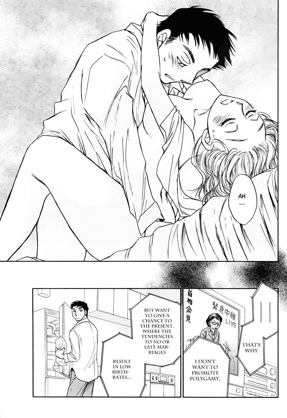 Double Marriage Chapter 1.2 page 29 - Chapter 1 v2 : Civil Law Improvement