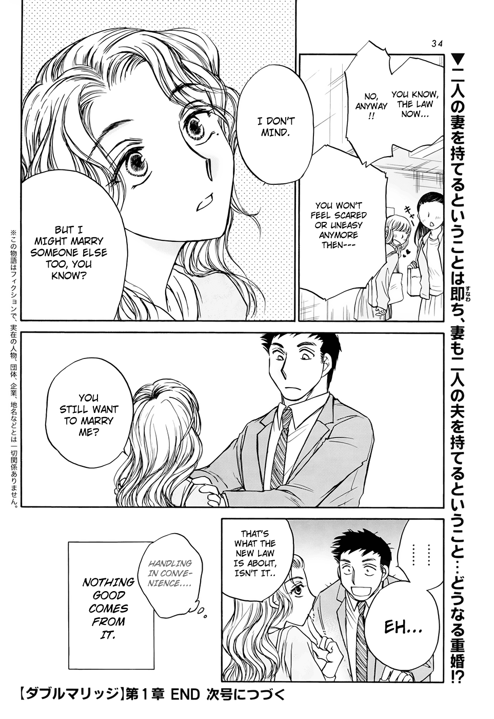 Double Marriage Chapter 1.2 page 34 - Chapter 1 v2 : Civil Law Improvement