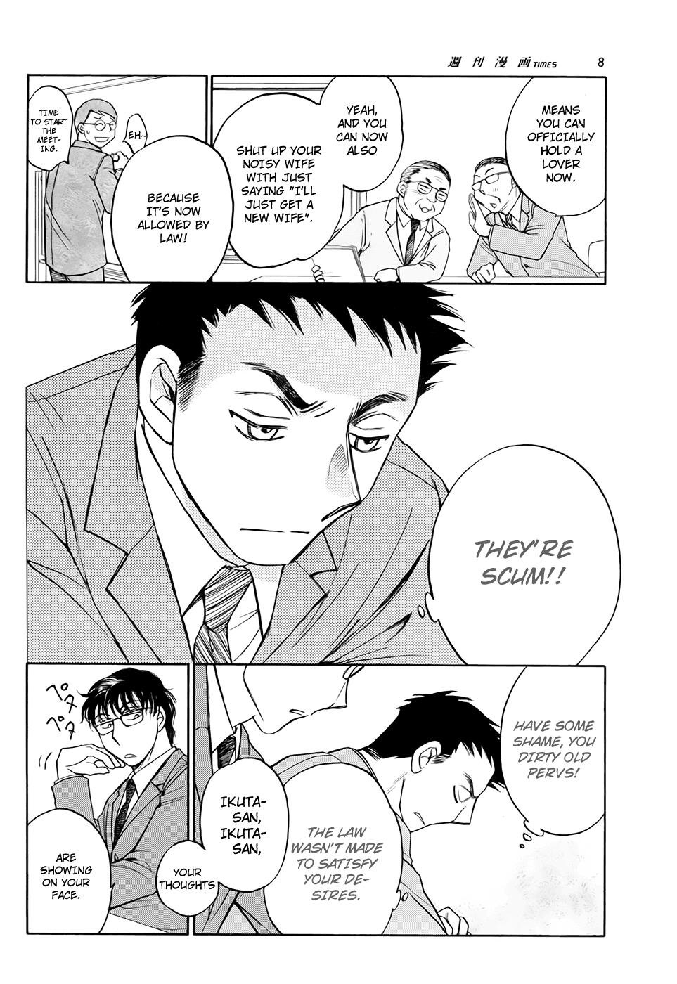 Double Marriage Chapter 1.2 page 8 - Chapter 1 v2 : Civil Law Improvement
