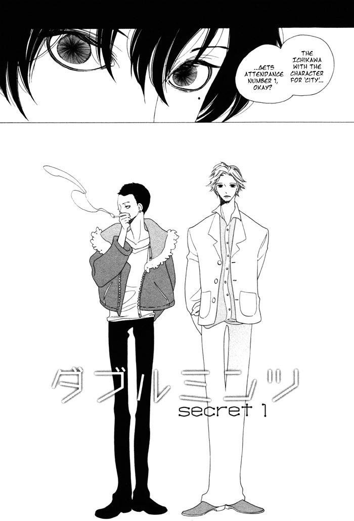 Double Mints Chapter 1.2 page 10 - Chapter 1 v2 : secret 1