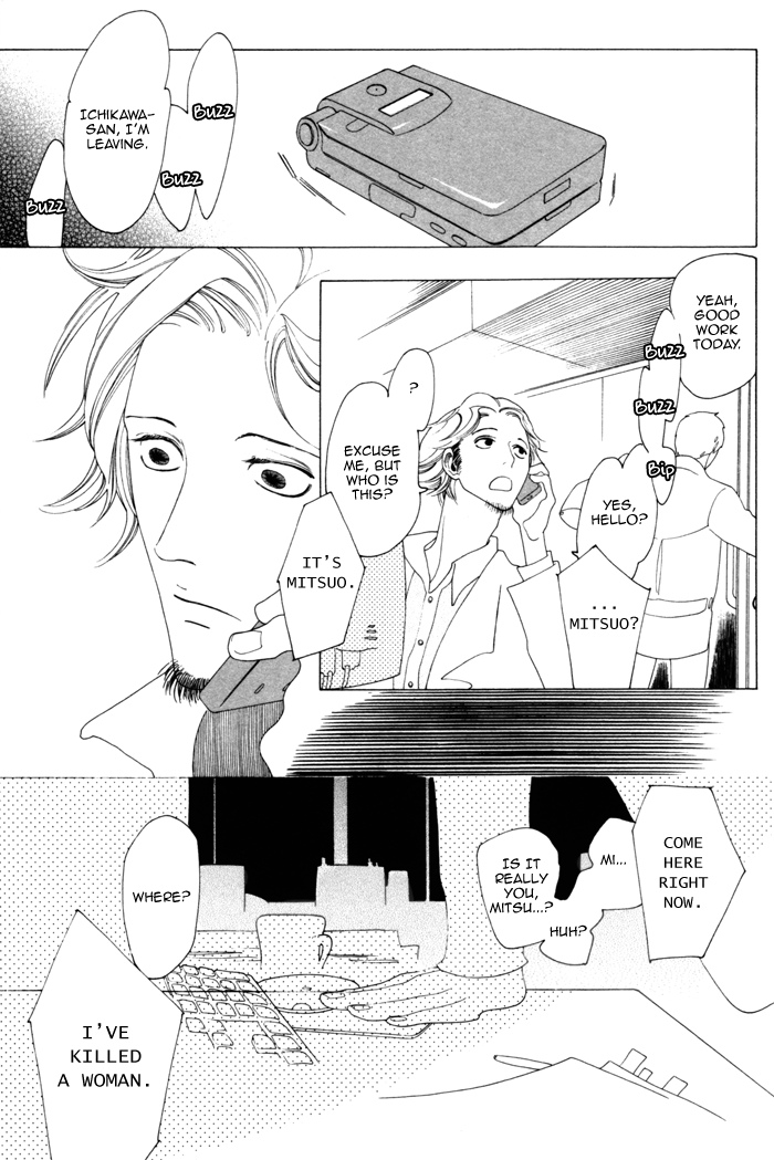 Double Mints Chapter 1.2 page 11 - Chapter 1 v2 : secret 1