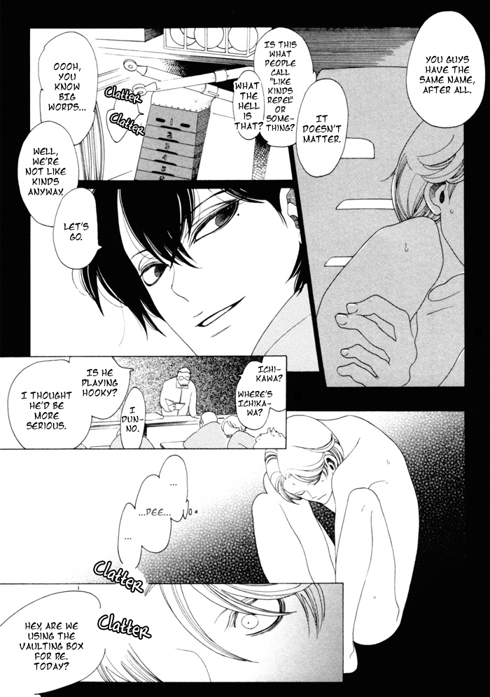 Double Mints Chapter 1.2 page 15 - Chapter 1 v2 : secret 1