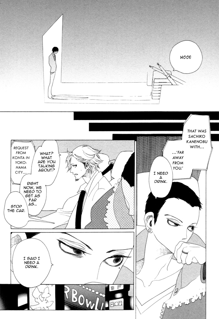 Double Mints Chapter 1.2 page 18 - Chapter 1 v2 : secret 1