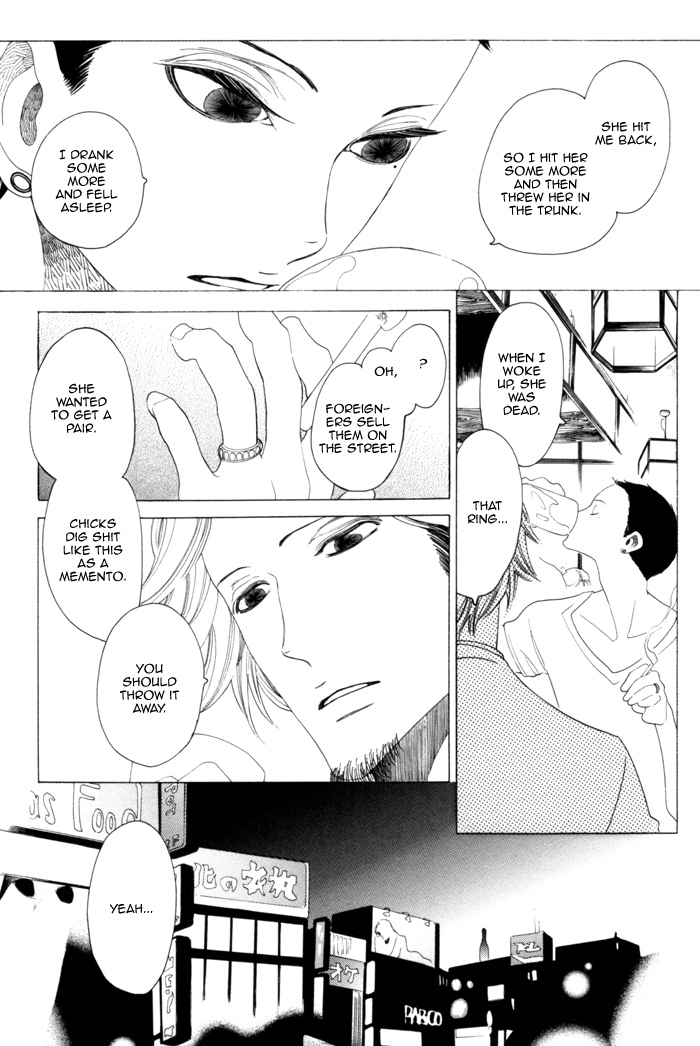 Double Mints Chapter 1.2 page 20 - Chapter 1 v2 : secret 1