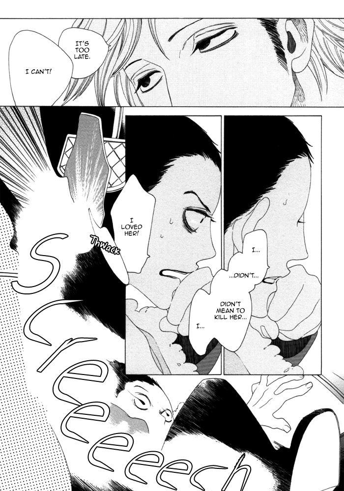Double Mints Chapter 1.2 page 33 - Chapter 1 v2 : secret 1
