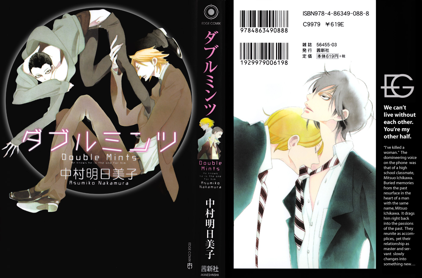 Double Mints Chapter 1.2 page 4 - Chapter 1 v2 : secret 1