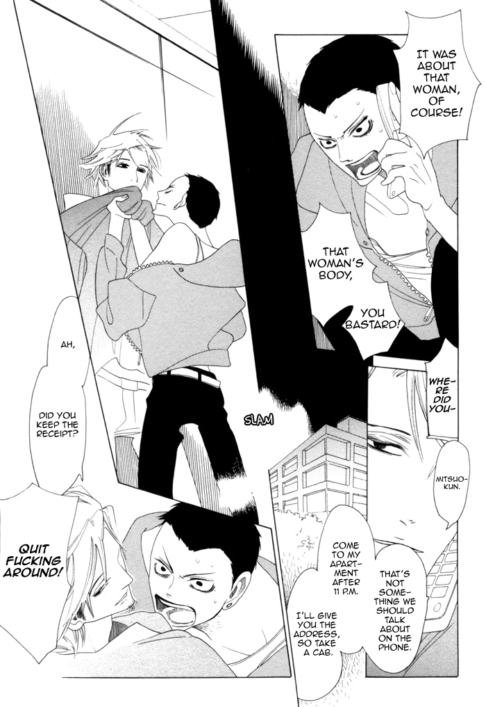 Double Mints Chapter 2.2 page 13 - Chapter 2 v2 : secret 2
