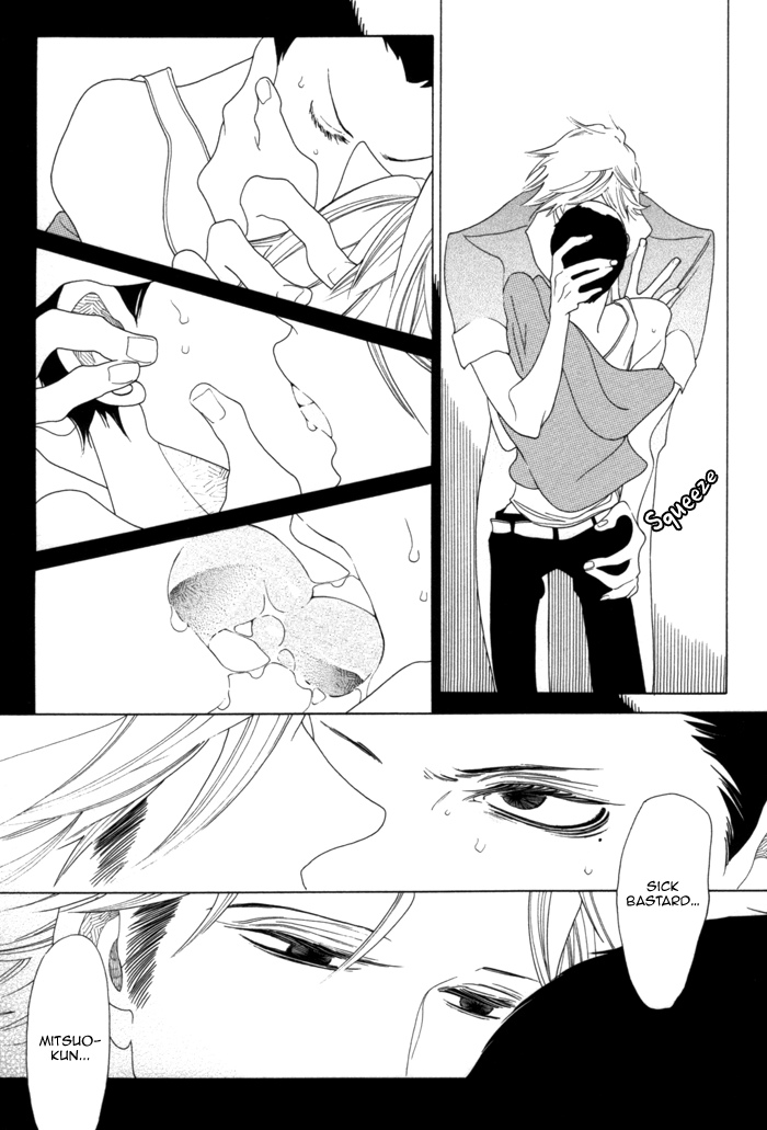 Double Mints Chapter 2.2 page 15 - Chapter 2 v2 : secret 2