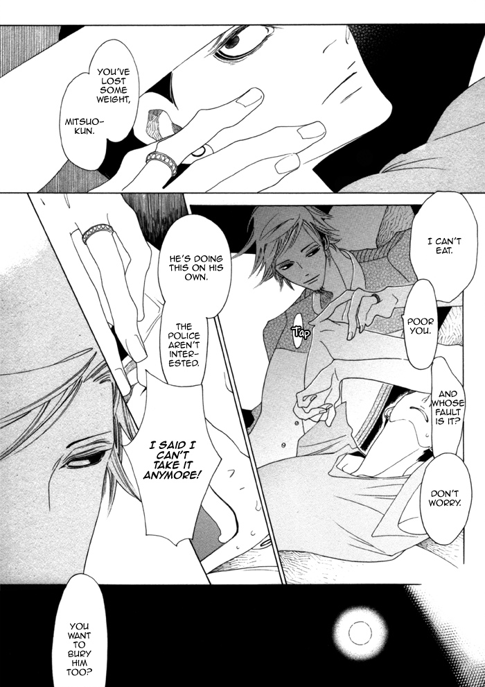 Double Mints Chapter 2.2 page 20 - Chapter 2 v2 : secret 2